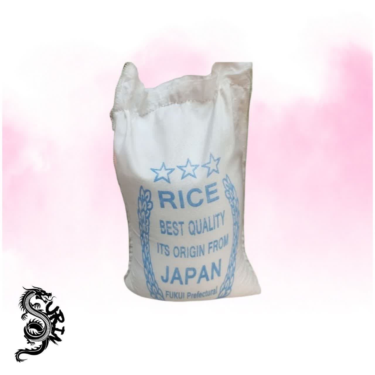 برنج سوشی فوجیموری